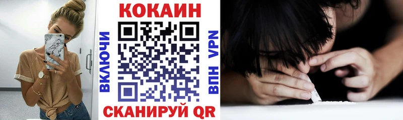 Купить Alpha PVP  Кокаин  ГАШИШ  АМФЕТАМИН  Галлюциногенные грибы  Мефедрон  Бошки Шишки  Нерюнгри