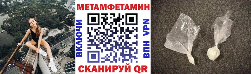 АМФ 97%  Купить  Нерюнгри 