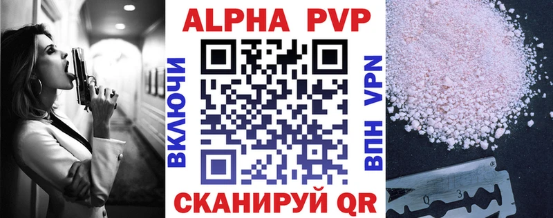 Купить закладки  Нерюнгри  A PVP СК 