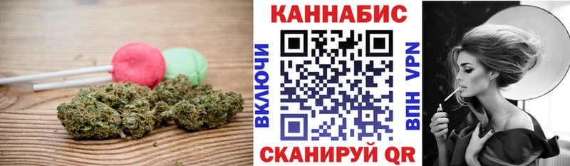 Еда ТГК марихуана  Купить закладки  Нерюнгри 