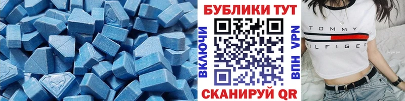 Купить где Нерюнгри Ecstasy диски