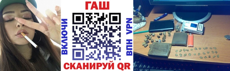Гашиш Premium  Купить закладки  Нерюнгри 