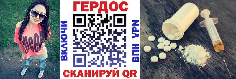 Купить закладки  Нерюнгри  Героин VHQ 
