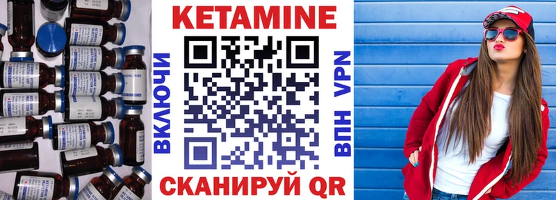 Купить  Нерюнгри  КЕТАМИН ketamine 