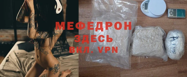 МДПВ Заволжск