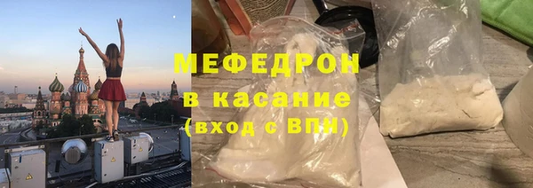 прущая мука Заводоуковск