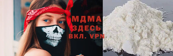 МДПВ Заволжск
