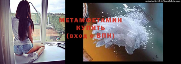прущая мука Заводоуковск