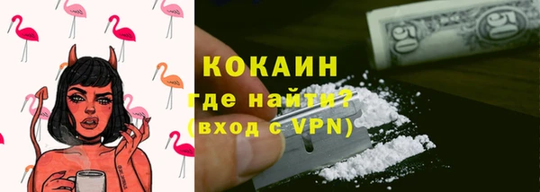 прущая мука Заводоуковск
