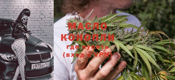 прущая мука Заводоуковск