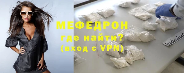 прущая мука Заводоуковск
