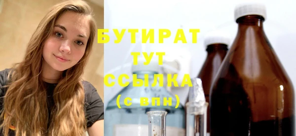 дмт Заволжье