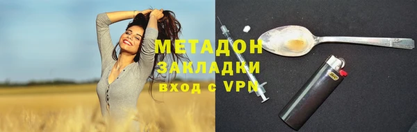 прущая мука Заводоуковск