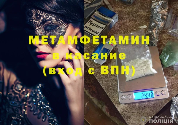 прущая мука Заводоуковск