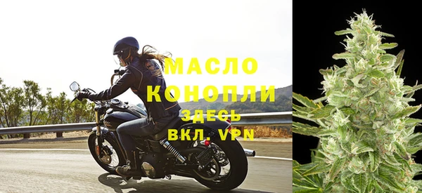 прущая мука Заводоуковск