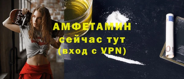 прущая мука Заводоуковск
