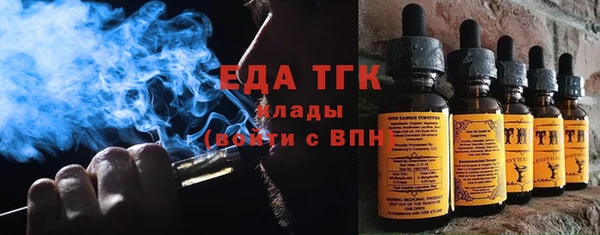 прущая мука Заводоуковск