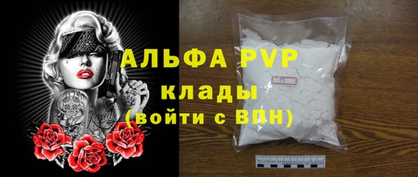 МДПВ Заволжск