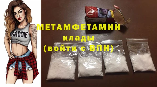 прущая мука Заводоуковск