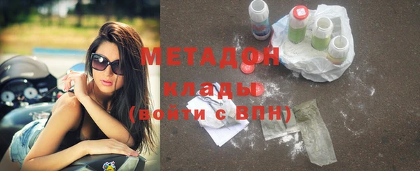 дмт Заволжье
