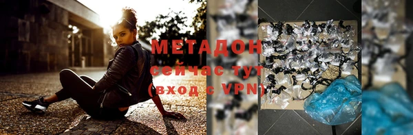 mdpv Зерноград
