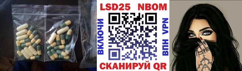 LSD-25 экстази ecstasy Купить закладки Нерюнгри