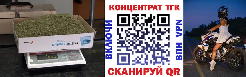 ТГК вейп  Купить  Нерюнгри 